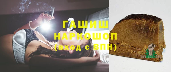 марихуана Белокуриха