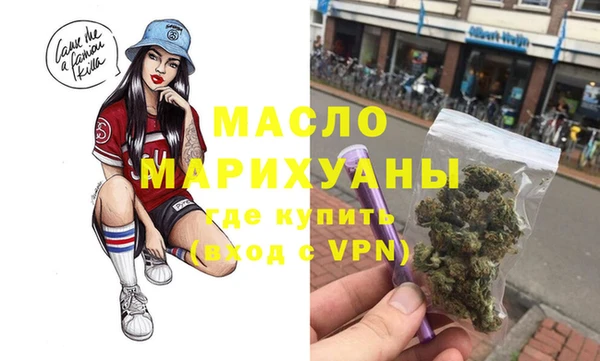 MESCALINE Белоозёрский