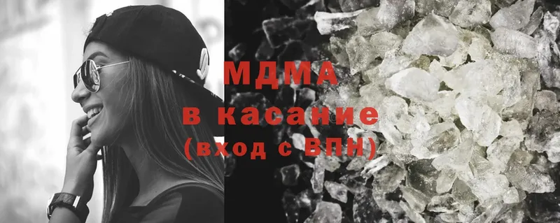 где купить   Челябинск  МДМА VHQ 