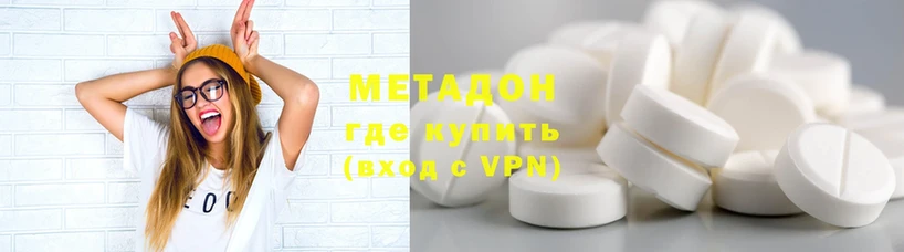 МЕТАДОН мёд Челябинск